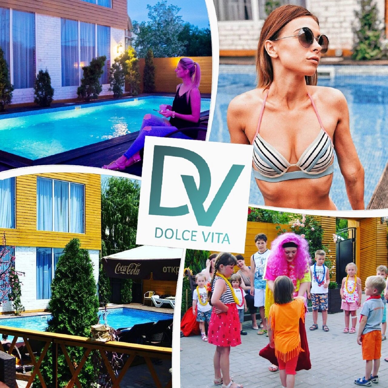 Фото Дольче Вита