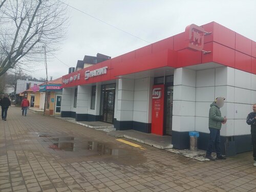 ATM Gazprombank, Sochi, photo