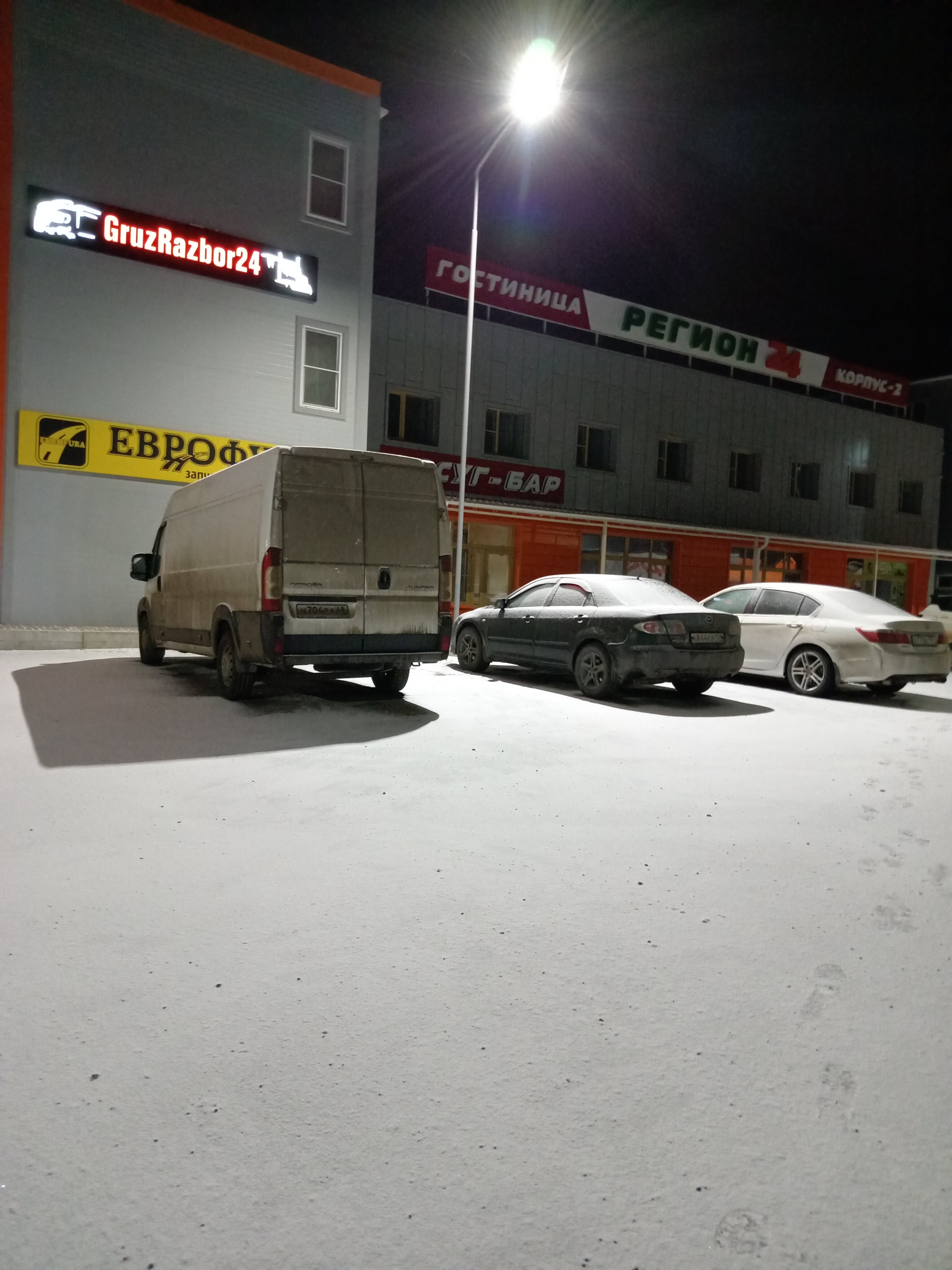 Фото Регион 24