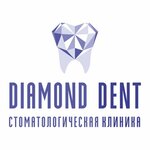 Diamond Dent (ул. Максима Горького, 77), стоматологическая клиника в Новосибирске