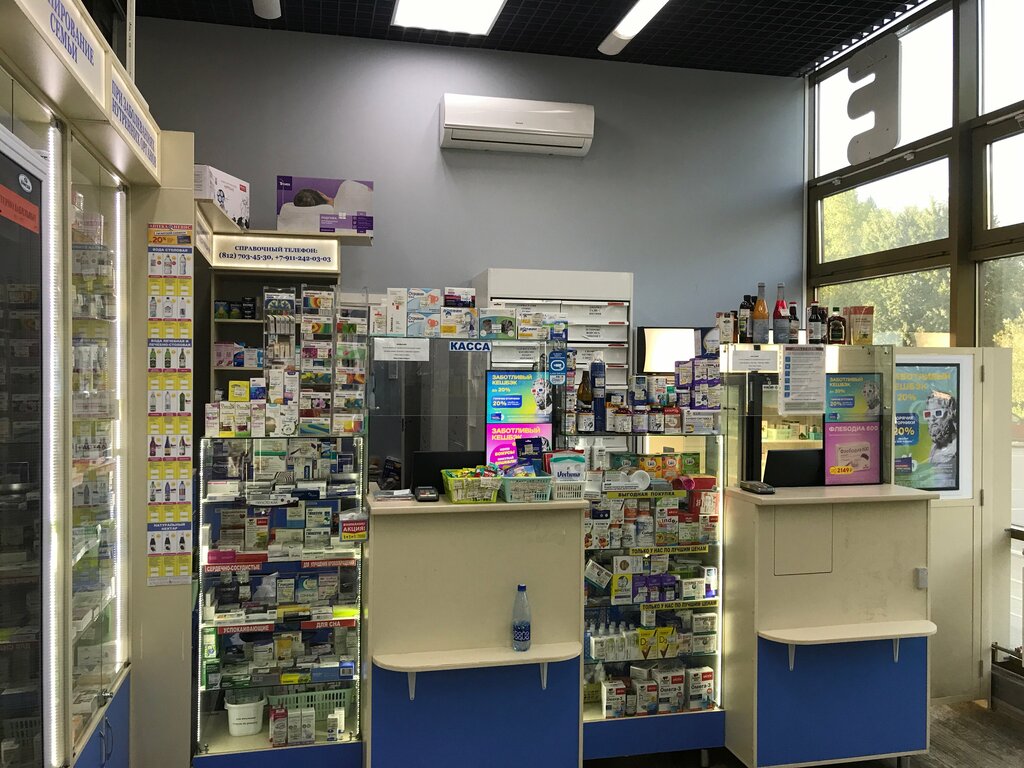 Pharmacy Nevis, Luga, photo