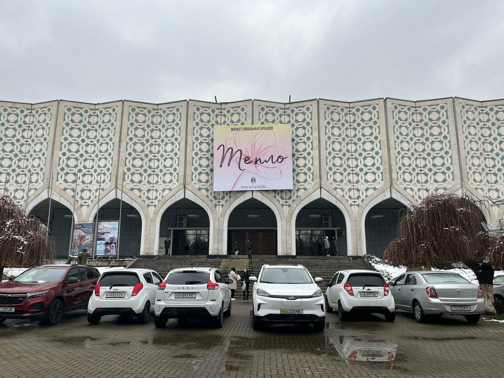 Exhibition center Central Exhibition Hall of the Academy of Arts of Uzbekistan, Tashkent, photo