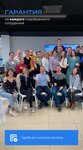 Ti-HR (Glavnaya gorodskaya ploshchad, 2), recruitment agencies, vacancies