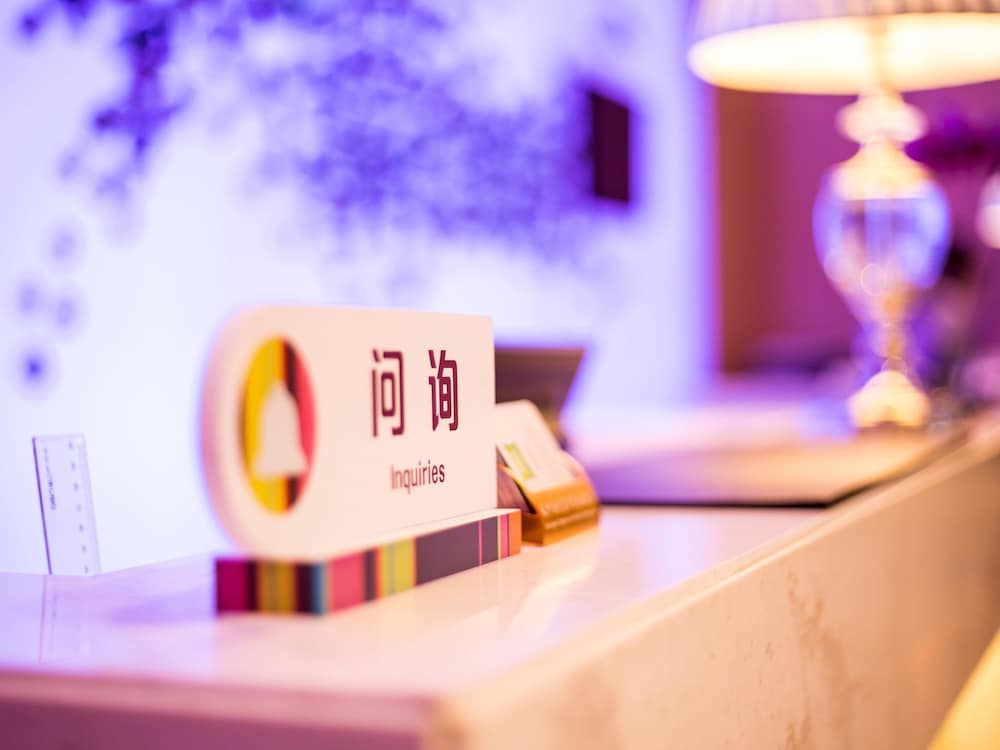 Фото Ibis Styles Changsha International Exhibition Center