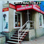 Миллион друзей (Entuziastov Street, 27) ، متجر للحيوانات الأليفة