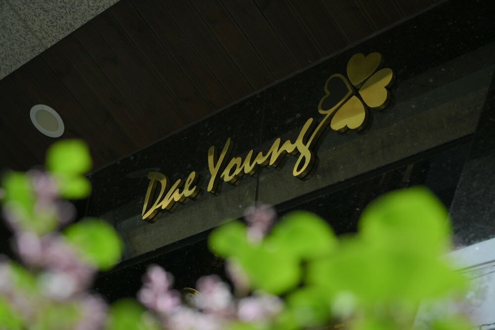 Фото Daeyoung Hotel Seoul