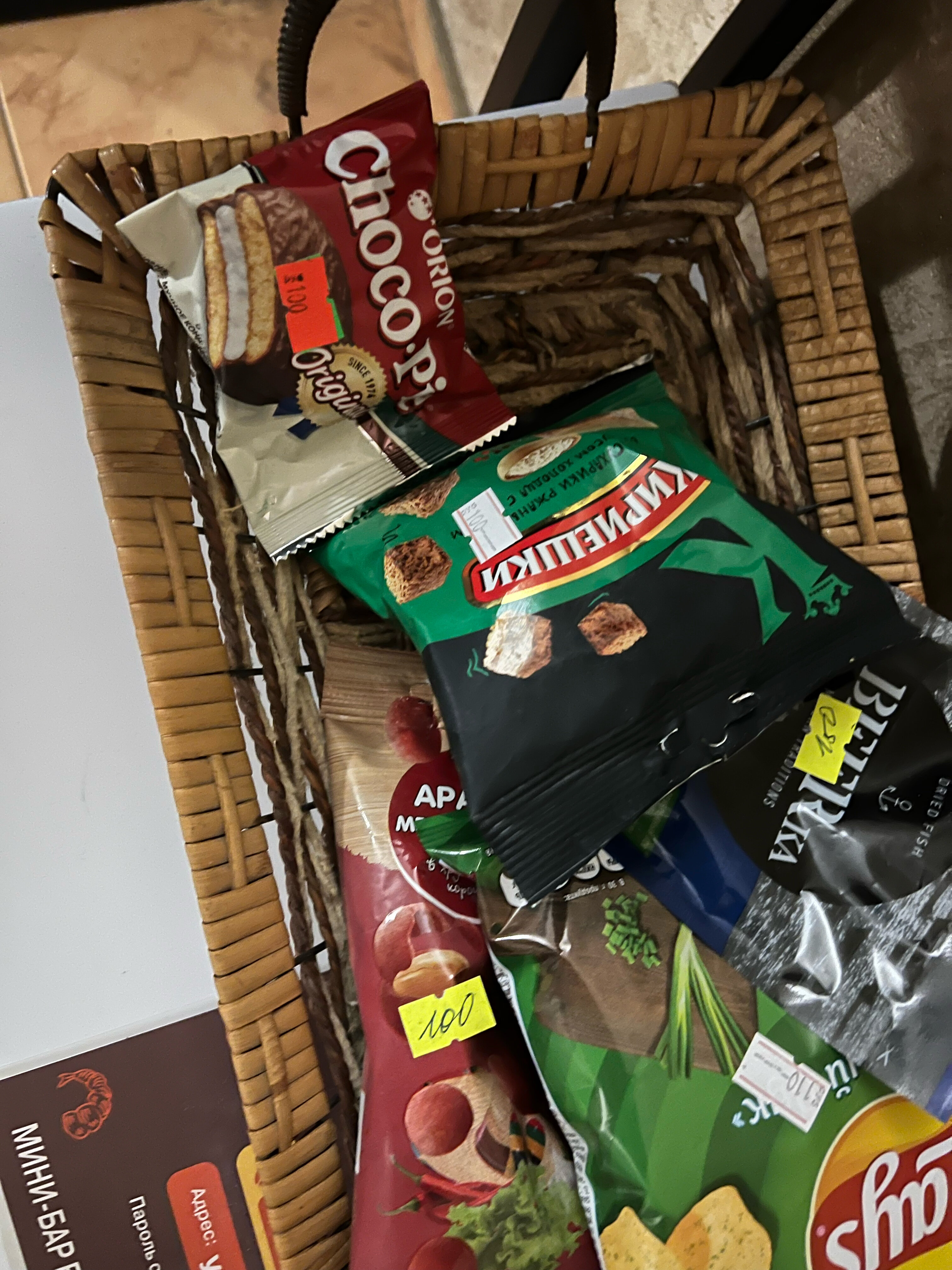 Фото Marton Вилла Марс