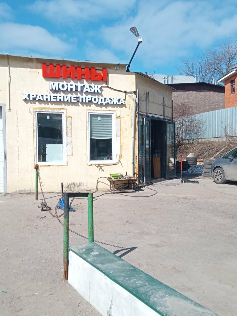 Tires and wheels Niishp plyus, Moscow and Moscow Oblast, photo