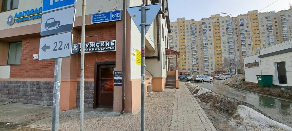 Психологическое консультирование Психологический центр, Казань, фото