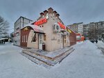 Биршоп (Gashkova Street, 23А), beer shop