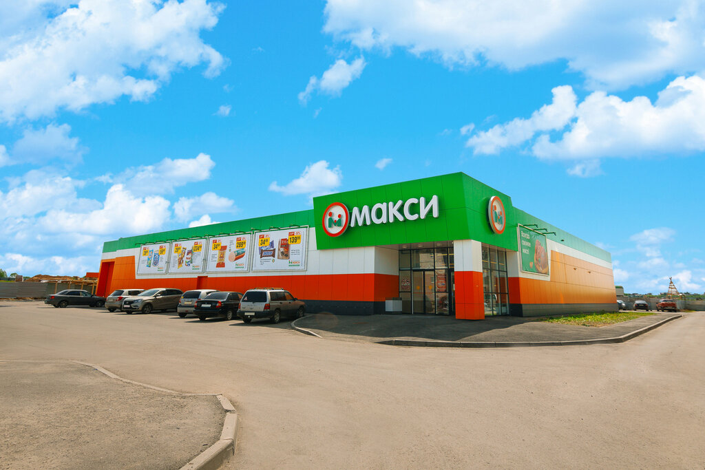 Макси вологда фото