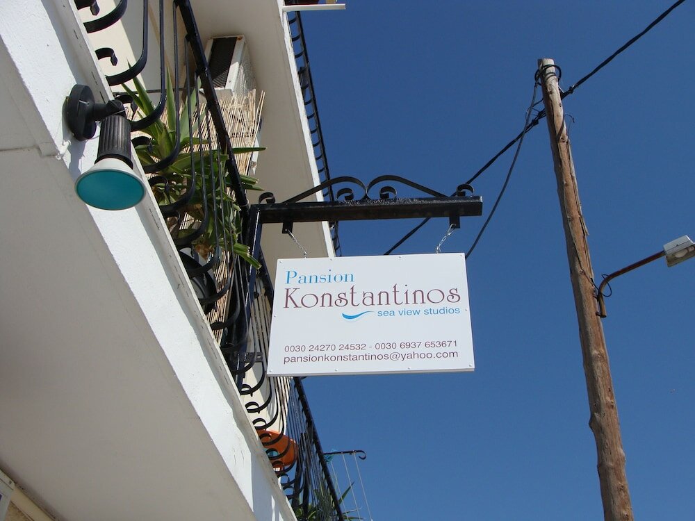 Фото Pansion Konstantinos
