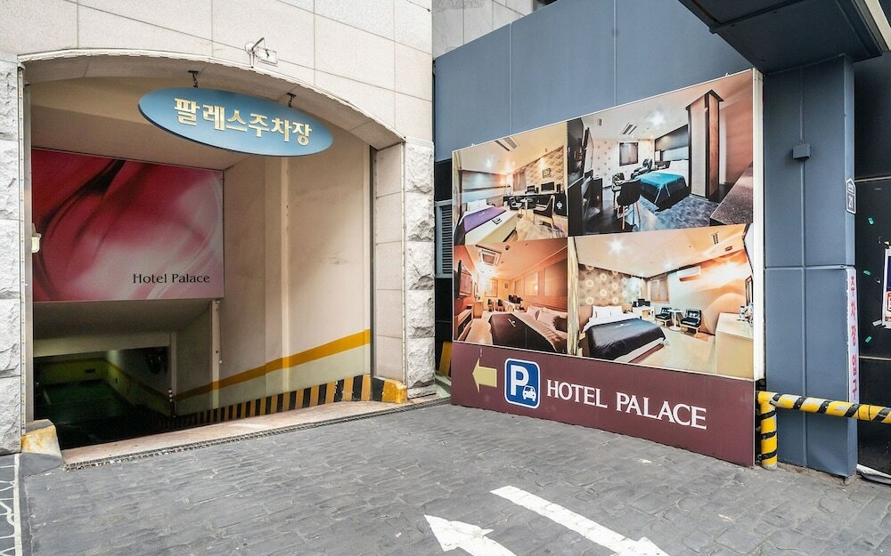 Фото Bucheon Palace