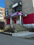 Магия цветов (Voskresenskaya Street, 101к1) ، محل زهور