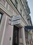 Khozyaystvenny magazin Kfi (Suvorovskiy Avenue, 43-45), household goods and chemicals shop