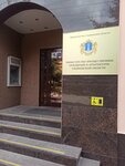 Министерство имущественных отношений и архитектуры Ульяновской области, департамент земельных отношений и реестра, отдел учета государственного имущества (Engelsa Street, 60А), administración