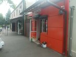 Продукты у Азы (ulitsa Lva Tolstogo, 31), tienda de productos