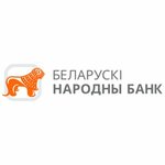 Belaruski Narodny Bank (Minsk, Nalibockaja vulica, 36), currency exchange