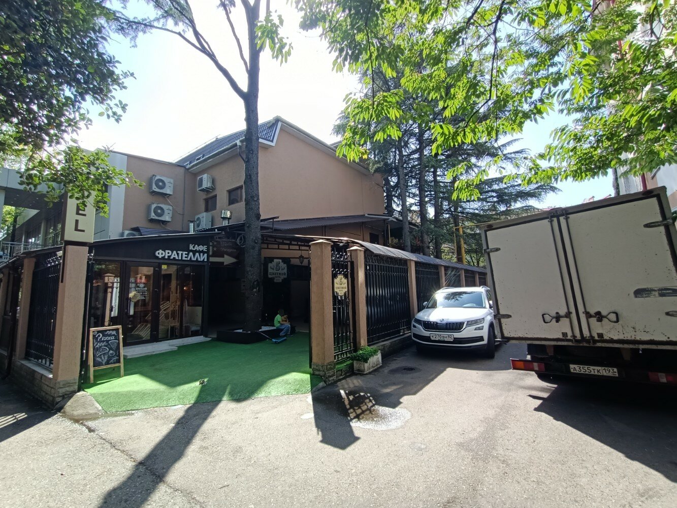 Фото Цветной 5