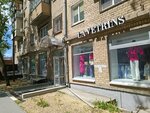 La vetrins (ulitsa Soni Krivoy, 38), clothing store
