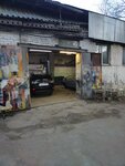 Форсаж (Barrikad Street, 172А) ، ورشة لتصليح السيارات
