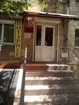Notarius Leskovskaya Zh.G. (ulitsa 64-y Armii, 10), notaries