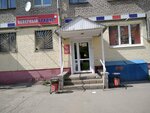 Северный градус (Ustyuzhenskaya Street, 8), alcoholic beverages