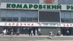 У Бикаша (Viery Haruzhaj Street, 8), tienda de perfumes y cosmética