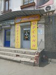 Орский (mikrorayon Novy gorod, ulitsa Vasnetsova, 17), beer shop