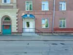 Юта (Sevastopolskaya ulitsa, 6), dental clinic