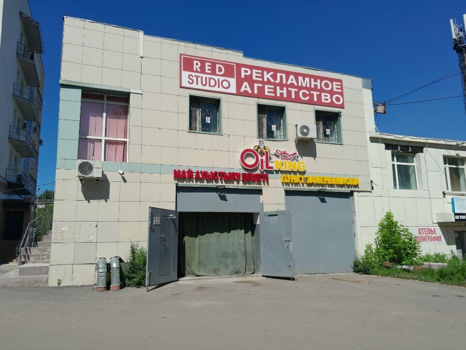 Express oil change Oilking, Astana, photo