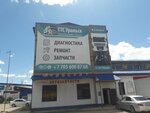 Favorit (Shtyby Street, 63), reparación de maquinaria agrícola