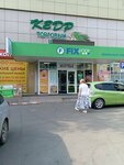 Liliaflowers (Volzhskaya street, 3) ، محل زهور