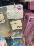 Fix Price (Oktyabrskaya ulitsa, 63) ، أدوات منزلية