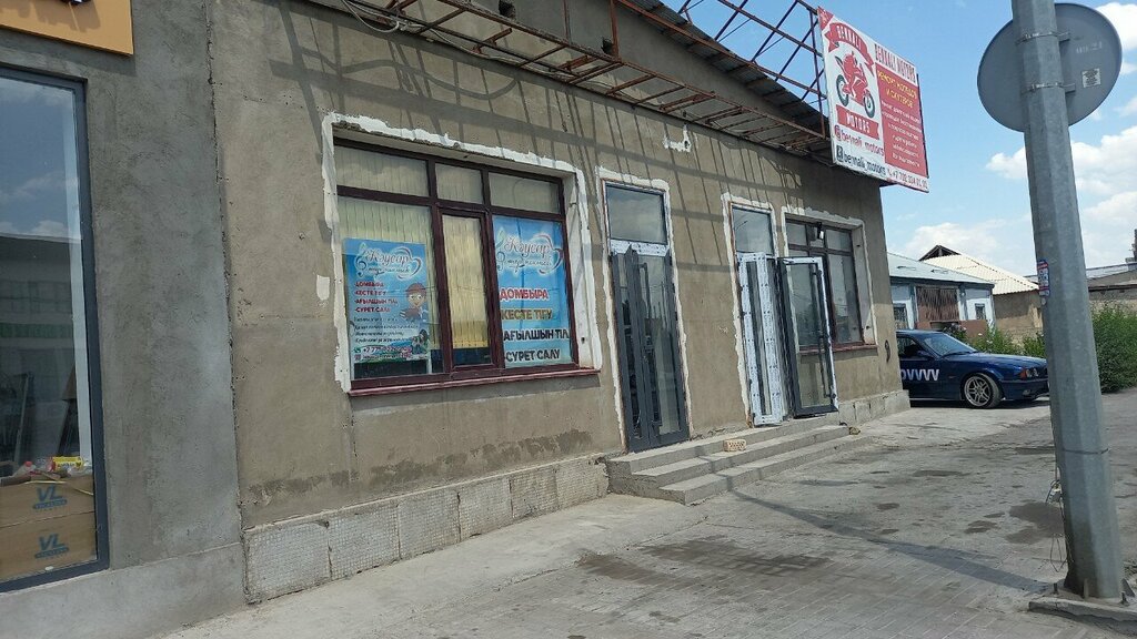 Courses and master classes Kausar, Chimkent, photo