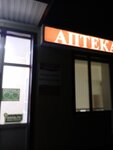 Медитэк (posyolok Tarasovskiy, ulitsa Chekhova, 10), pharmacy