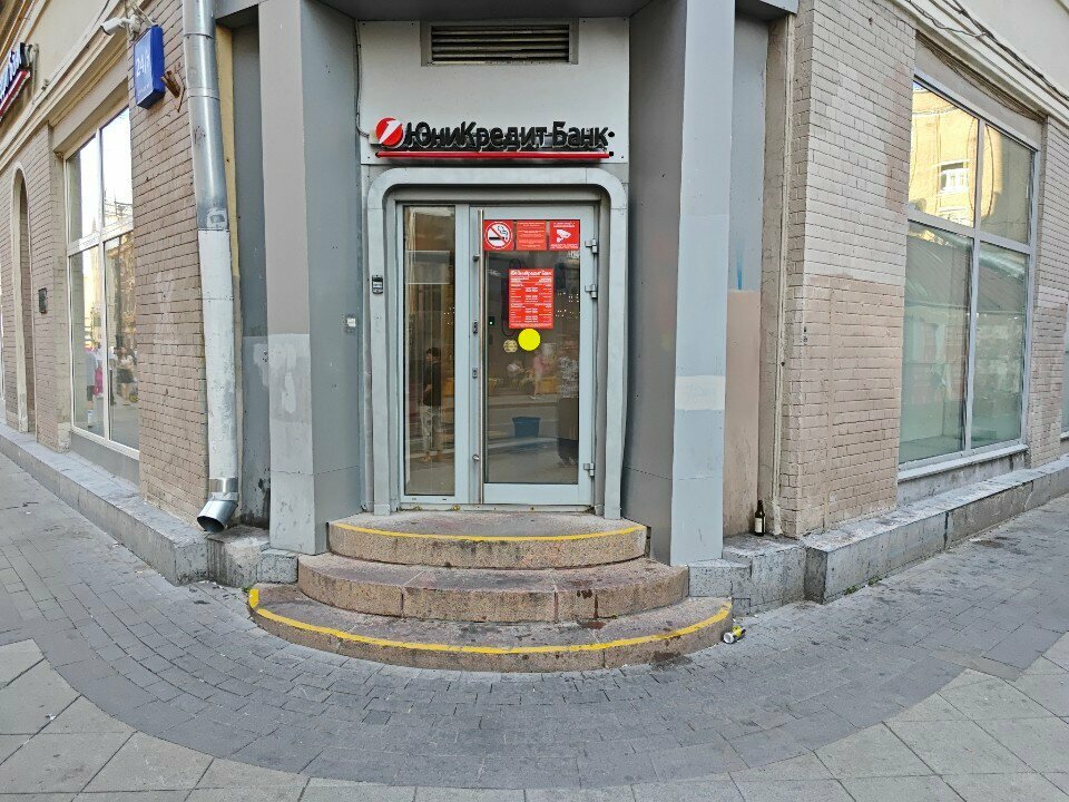 Bank UniCredit Bank, Moscow, photo