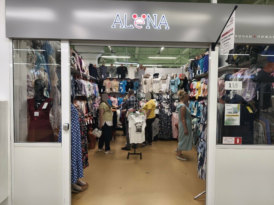 Knitwear Alena, Yaroslavl, photo