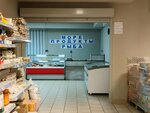 Rybnoe Mesto (Moskovskiy Avenue, 86), pescados y mariscos