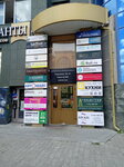Автомат по продаже кофе (Radishcheva Street, 12) ، آلة القهوة