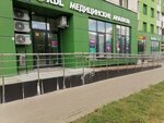 KDL (Malaya Filyovskaya Street, 18), medical laboratory