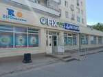 Gift and Souvenir Shop (Bógenbaı batyr dańǵyly, 34), tienda de regalos y souvenirs