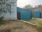Чароит (Ingodinskaya ulitsa, 43), servicio comunal