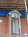 У майора (derevnya Komsomol, Kurgazakskaya ulitsa, 13Б), bar, pub