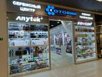 Сотовик (Pogranichnaya ulitsa, 2/2), reparación de teléfonos