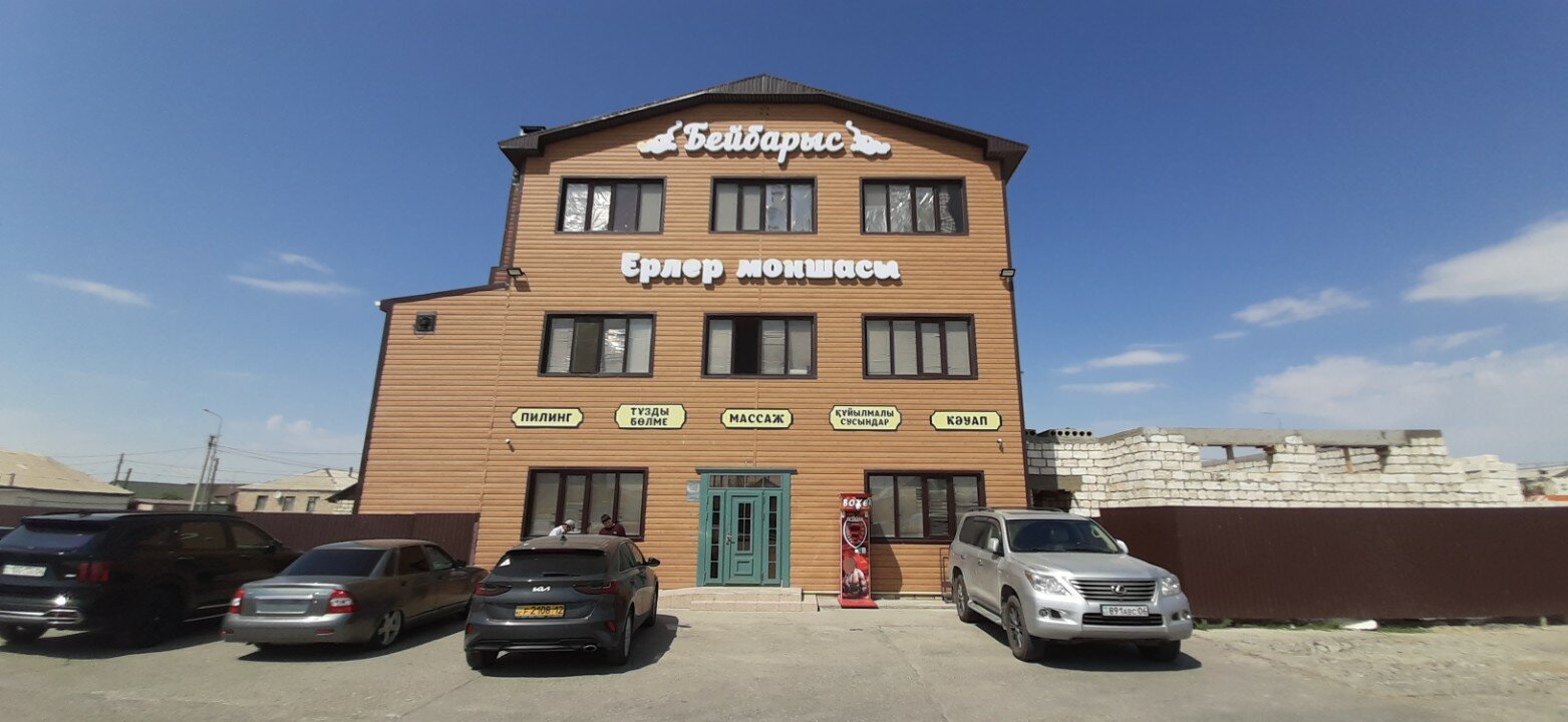 Орыс әйелдері мен түріктер арасындағы жыныстық опасыздық