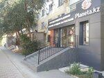 Planeta.kz (Gızzat Álipov kóshesi, 3) ، وكالة أسفار
