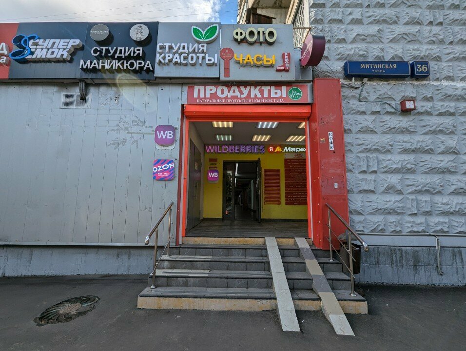 Sushi bar Глав Ролл, Moscow, photo