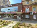 Lisa (Leninskogo Komsomola Street, 23), hair removal