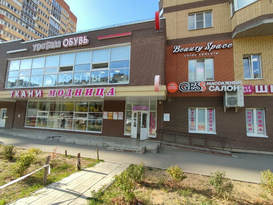 Эпиляция, депиляция Лиса, Чебоксары, фото